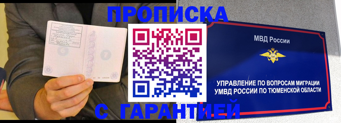 найти адрес прописки в Выборге