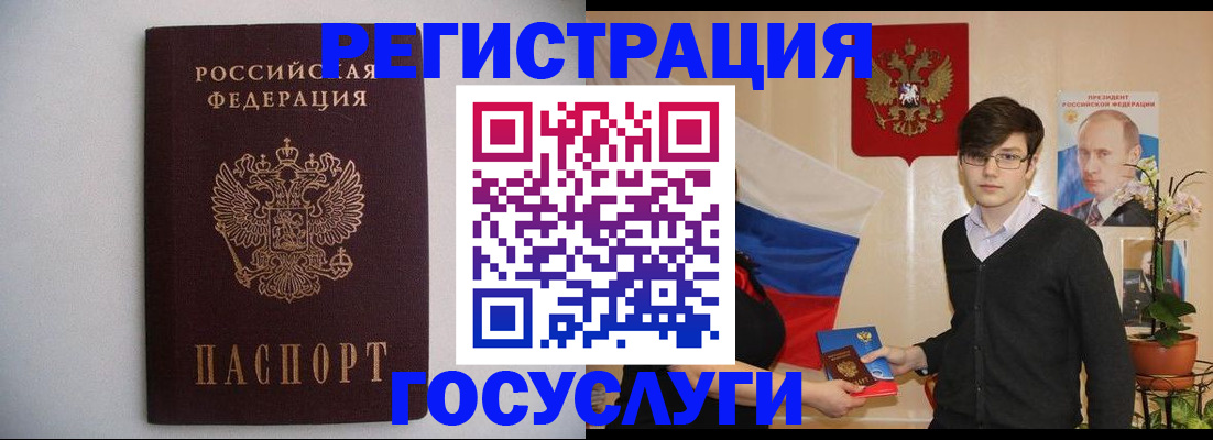 прописка законно в Выборге