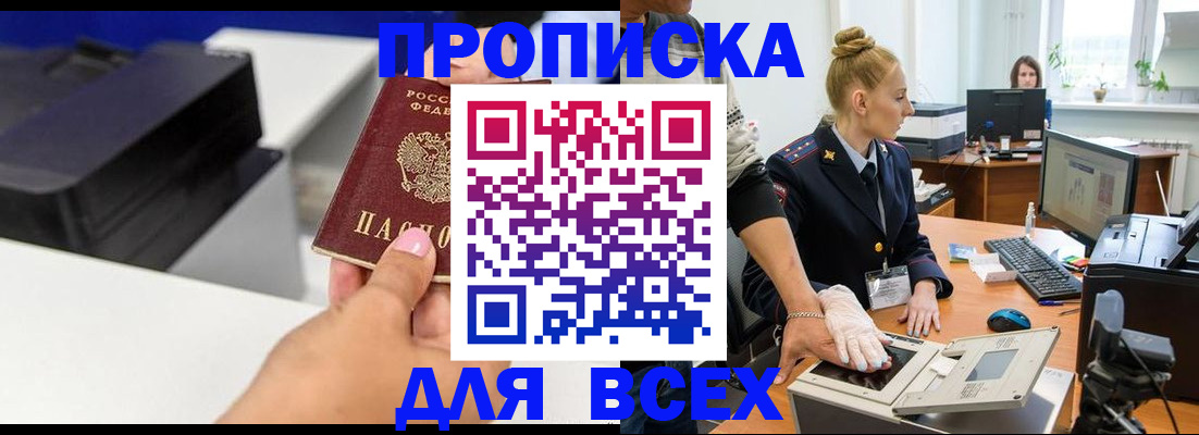 регистрация в Выборге