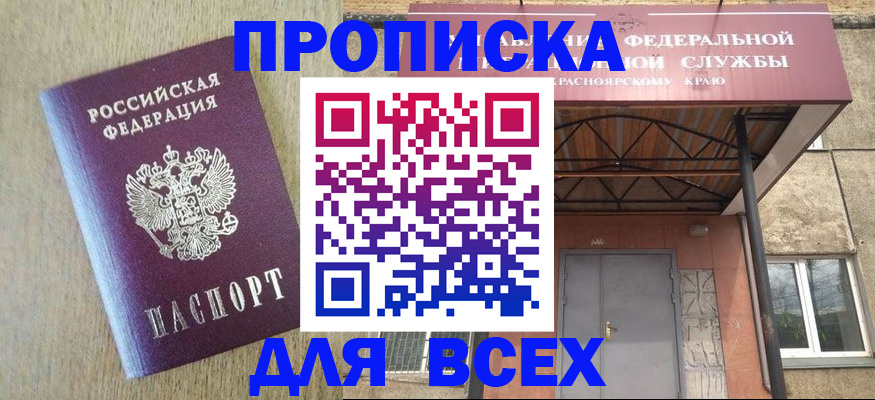 временная регистрация госуслуги в Выборге