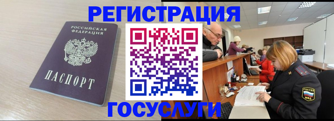 где прописаться в Выборге