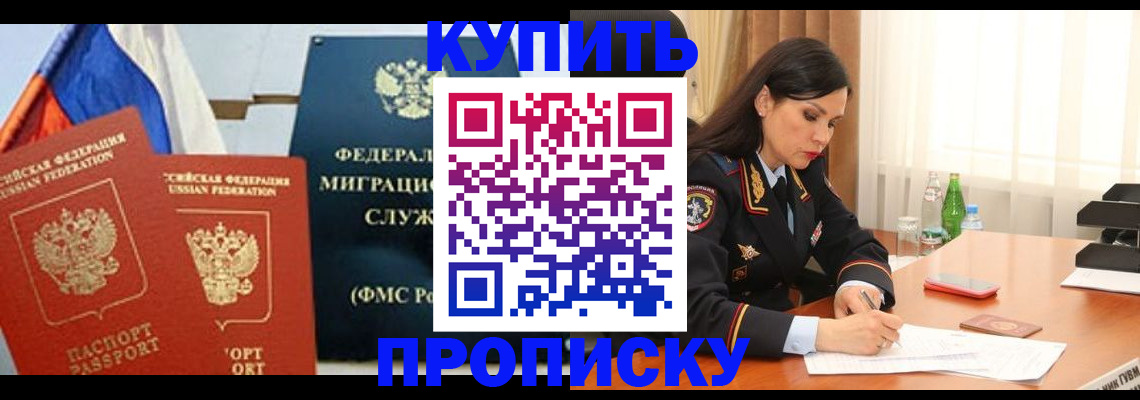 миграционный учет в Выборге